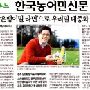 농민제분소 이미지