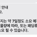 백마크리닝원주지사 이미지