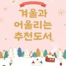 영어가족도서관 이미지