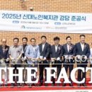 신대노인종합복지관 이미지