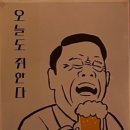 심야오뎅양산 이미지