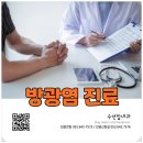 (주)신우메디칼통상 | 방광염 증상? 신장염 증상? - 대구신장내과 달서구 상인동, 월성동, 진천동에서도 방광염으로 찾아오는...