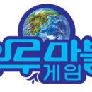 블루마블 이미지