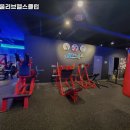 뽀빠이 올리브 헬스클럽 이미지