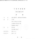 행정법률사무소 이미지