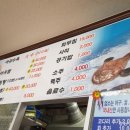 대동아구찜 이미지