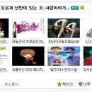 이야기가 있는 사람들 이미지