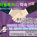 비엠법률사무소