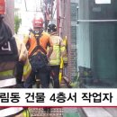 신림동-4 이미지