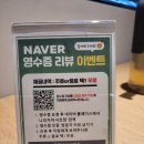 나의가야 서초점 이미지