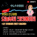 1인 크리에이터 전문가 자격증 이미지