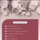 미엘르에스테틱 - 원주시 신지정로 325-2 | 미엘르에스테틱