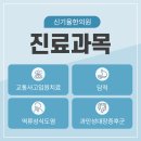 일산365한의원 이미지