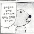 수정자판기