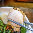 청춘연가 | 포항 송도 맛집 청춘연가 포항송도점 육해공 삼합 체험 후기