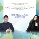 교향악단 제124회 정기연주회 이미지