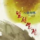 남구-013 이미지