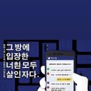 새문구방 이미지