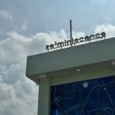 신샘밭로2 이미지