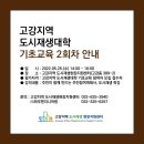 고강㈜ 이미지