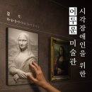 용산문화