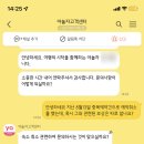 헬리아호텔 이미지