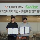 멋쟁이 세탁 이미지