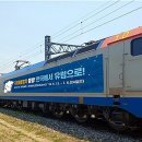 유진운송 이미지