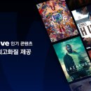 웨이브4