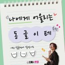 으뜸플러스안경인천도화점 이미지