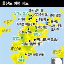 흑산 사촌서당(복성재) | 『오래된 마을 옛 담장을 찾아서Ⅶ』 - ▣新安 黑山島에는왜천주교신자가많을까▣新安-정약전(丁若銓)이...