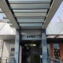 동성가든타워상가 | 압구정 미용실 준오헤어 가든도산점 유디자이너 레이어드펌 후기