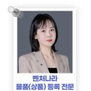 보람 행정사 사무소 이미지