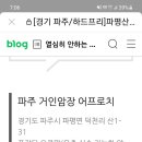 거인암장 가는길 이미지