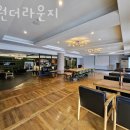 서원더라운지