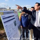 캠프 라과디아 체육공원 이미지