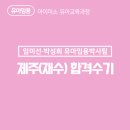 by 양선생