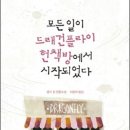 드래곤책방 이미지