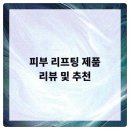 라플레르의원 이미지