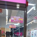 으뜸플러스안경 평택고덕점 이미지