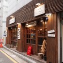 라멘집입니다 이미지