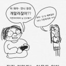 조은하루 이미지