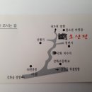 호산정식당