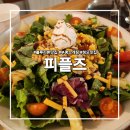 시장로30번길 | 부평 피플즈 방문 후기｜피자 맛집 내돈내산 리뷰