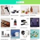 청호나이스 | [내돈내산] 청호나이스 정수기 계약후기 | 월 900원 | 신혼 필수가전