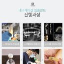 연세치과의원 이미지