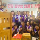 스타트공부방 이미지