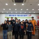 조치원소방서 이미지