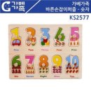 바른손 이미지