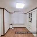 수목공인중개사사무소 이미지